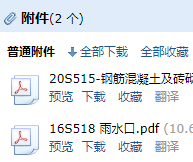 廣東省