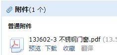 求圖
