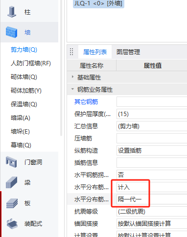 暗柱