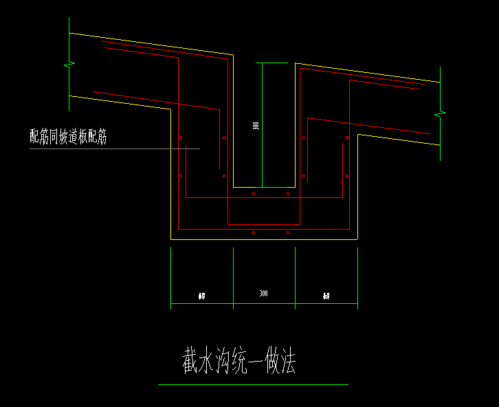 筏板主筋