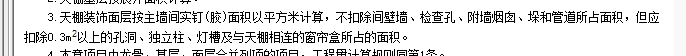 頂面