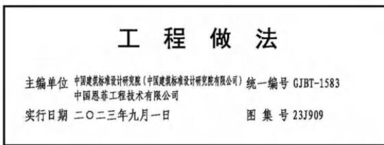 廣聯(lián)達服務(wù)新干線