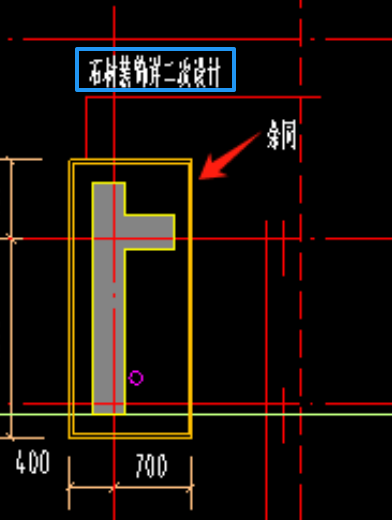 混凝土墻