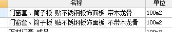 定額