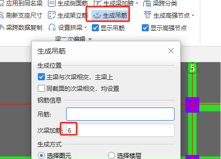廣聯(lián)達(dá)服務(wù)新干線