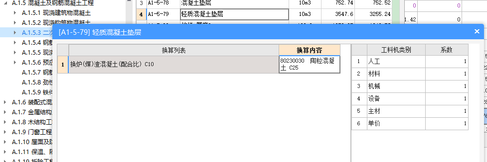 厚度