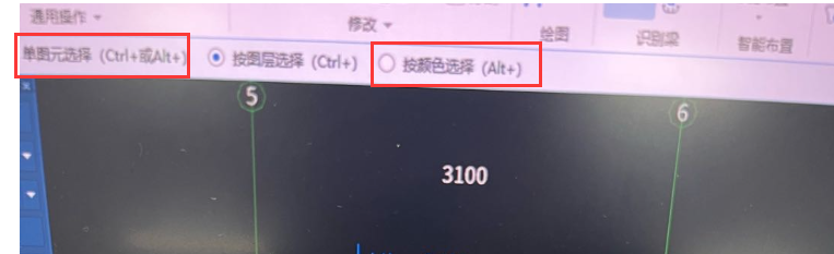 原位標(biāo)注