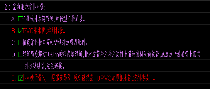 首層