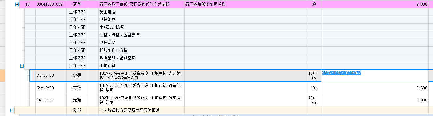 答疑解惑