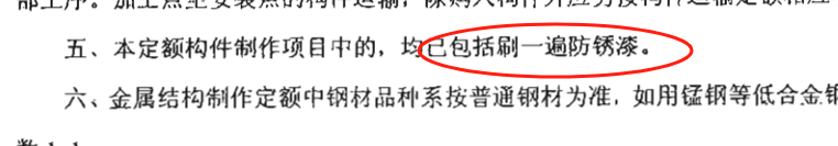 廣聯(lián)達服務新干線