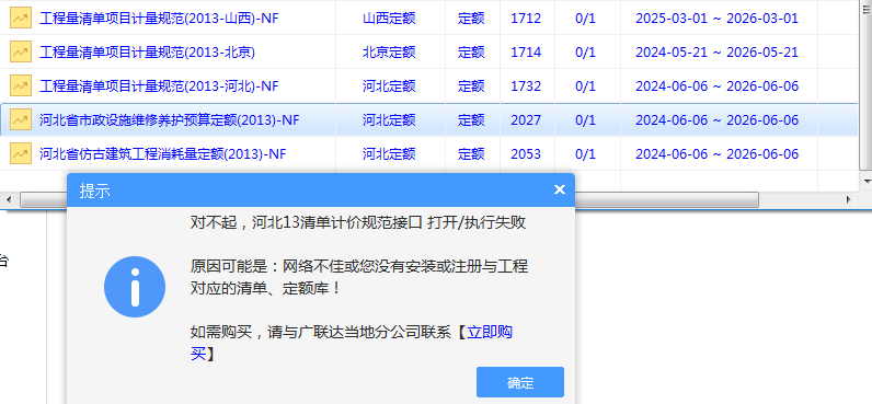 彈出