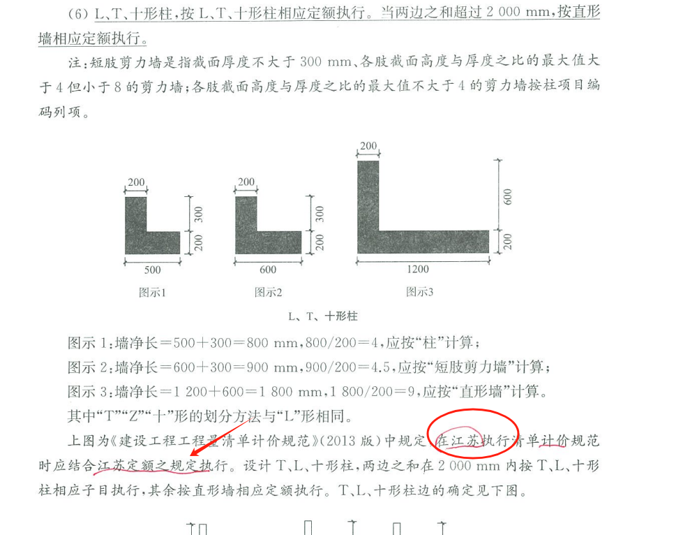 建筑行業(yè)快速問(wèn)答平臺(tái)-答疑解惑