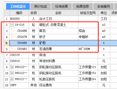 幾種材料