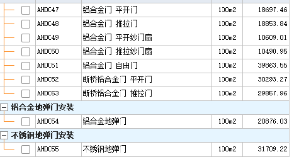 定額
