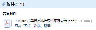 05圖集
