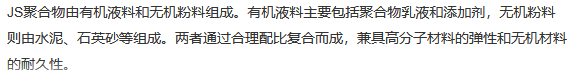 清單組價(jià)