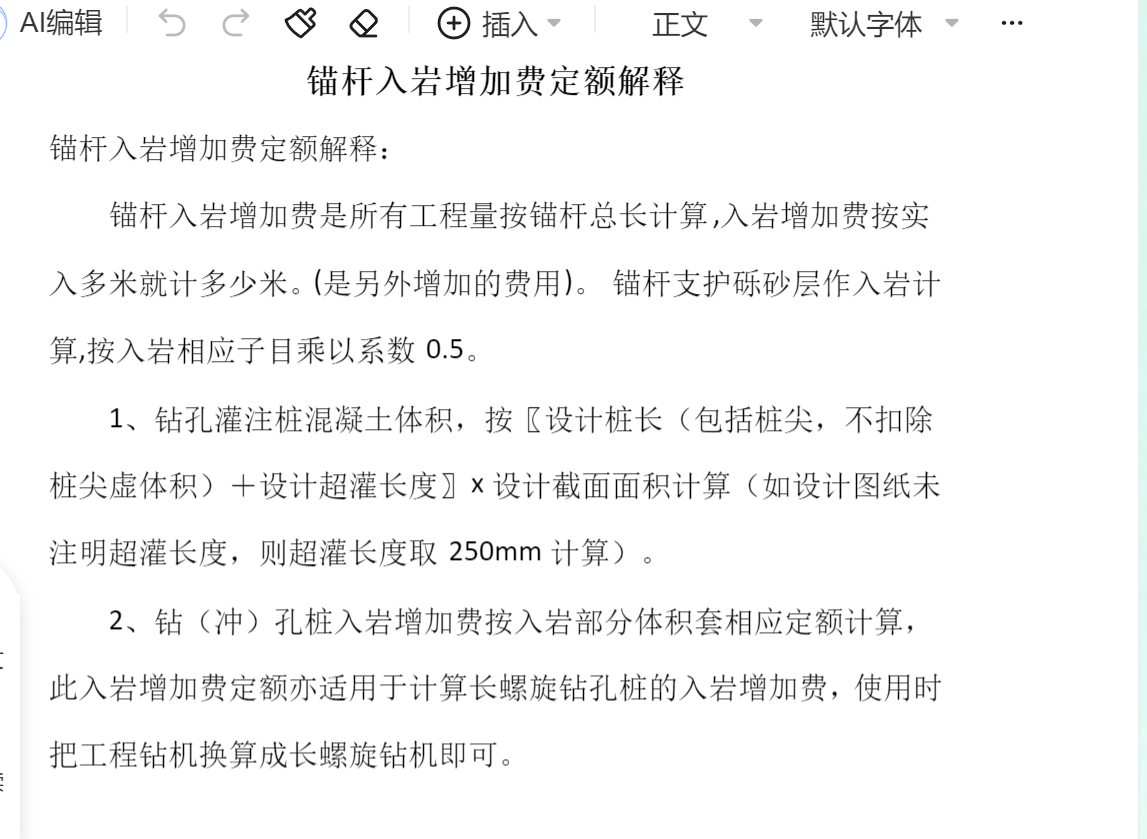 沒(méi)找到