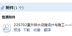 化糞池