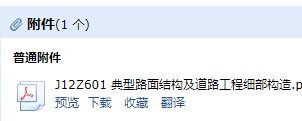 廣聯達服務新干線