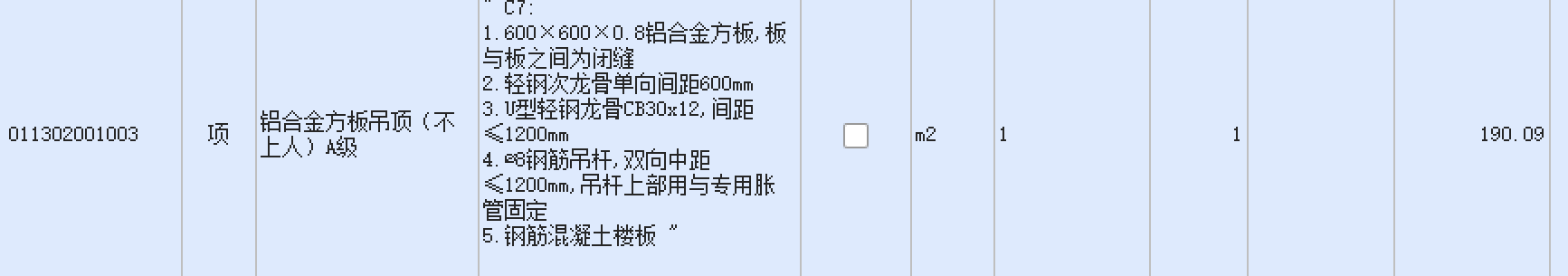 室內(nèi)裝修