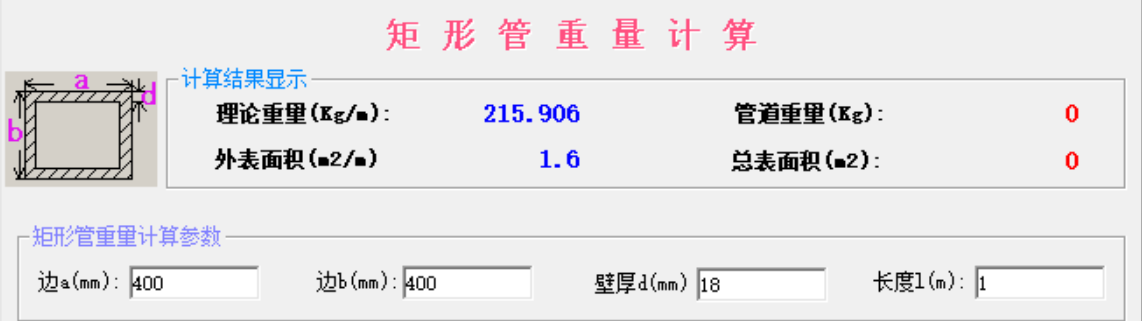 廣聯達服務新干線