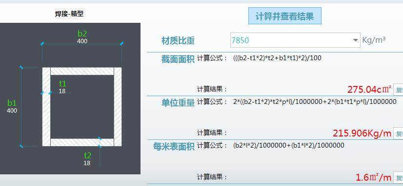 陜西省