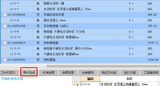 答疑解惑