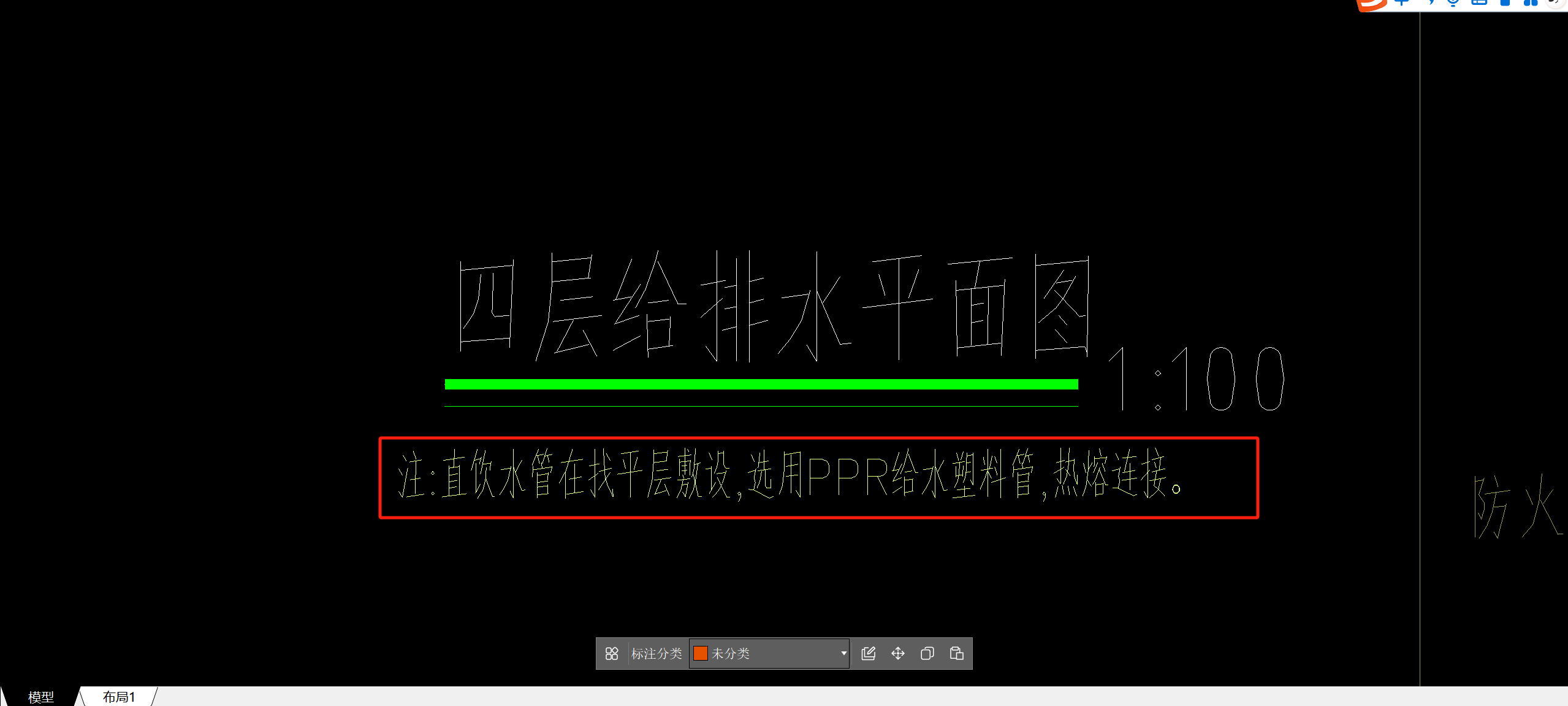 找平層