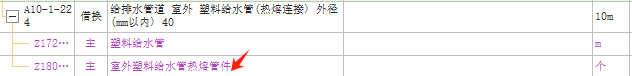 室外