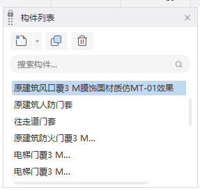 構建列表