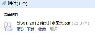 12圖集