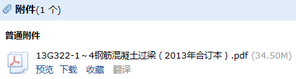 梁圖