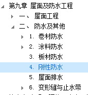 定額