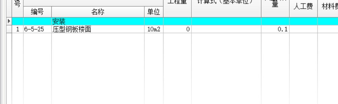 鋼結構