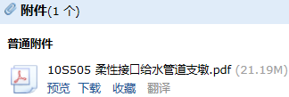 05圖集