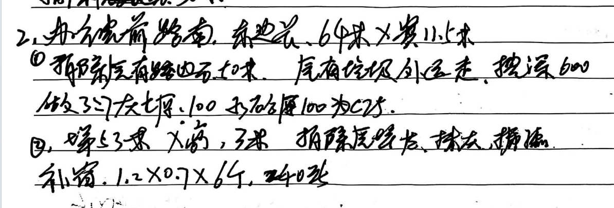 定額
