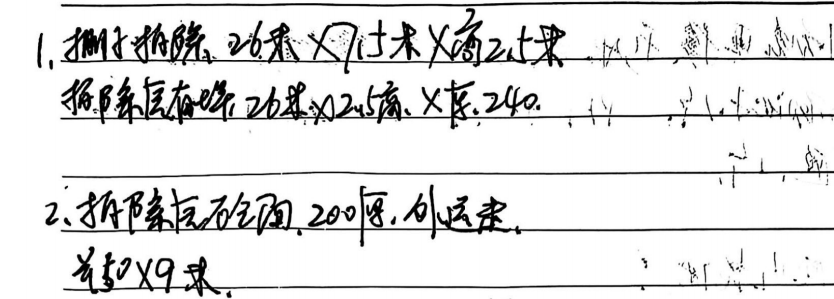 定額