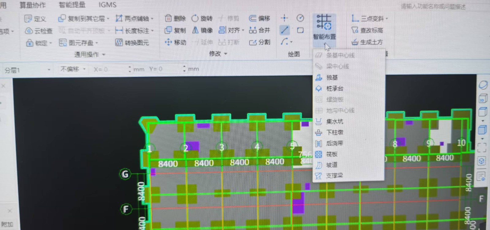 智能布置