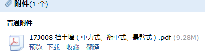 廣聯達服務新干線