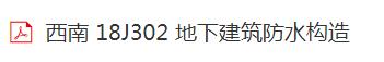 廣聯達服務新干線