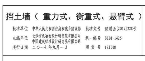 建筑行業快速問答平臺-答疑解惑