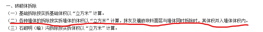 雙面