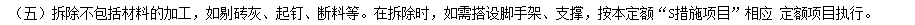 單面