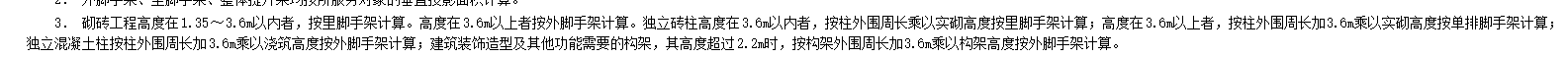 廣聯達服務新干線