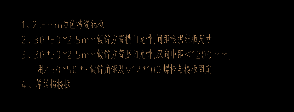 天棚吊頂