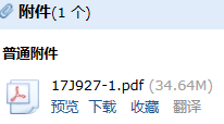 車庫建筑構(gòu)造