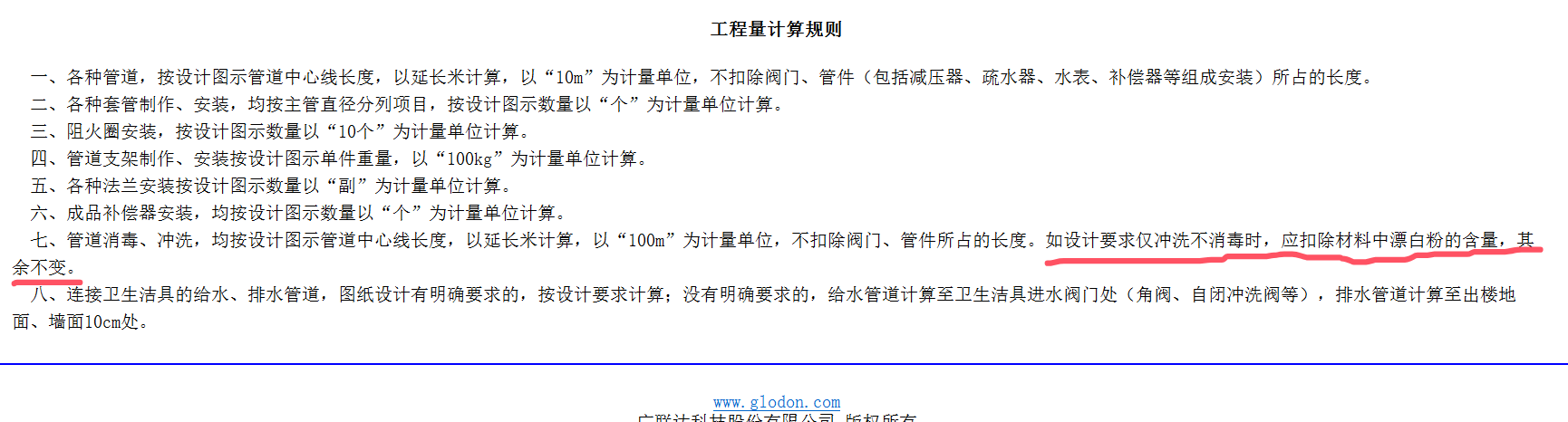 22定額