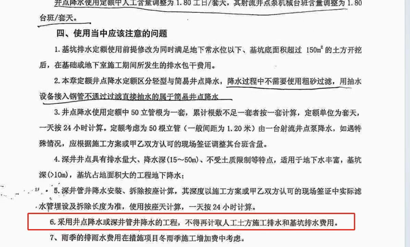 記取