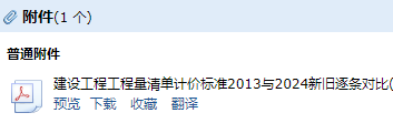 13清單