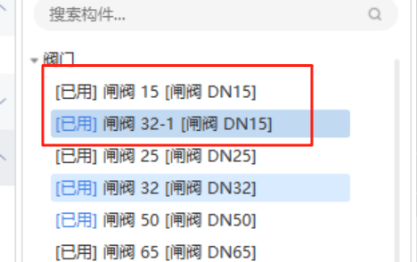 構(gòu)件列表